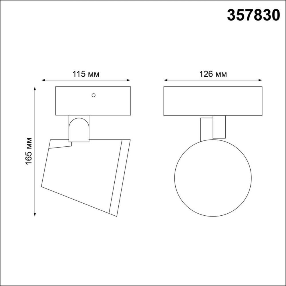Архитектурная подсветка Kaimas 357830