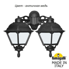 Настенный фонарь уличный Cefa U23.141.000.VYF1RDN