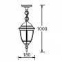 Уличный светильник подвесной  91205S Gb