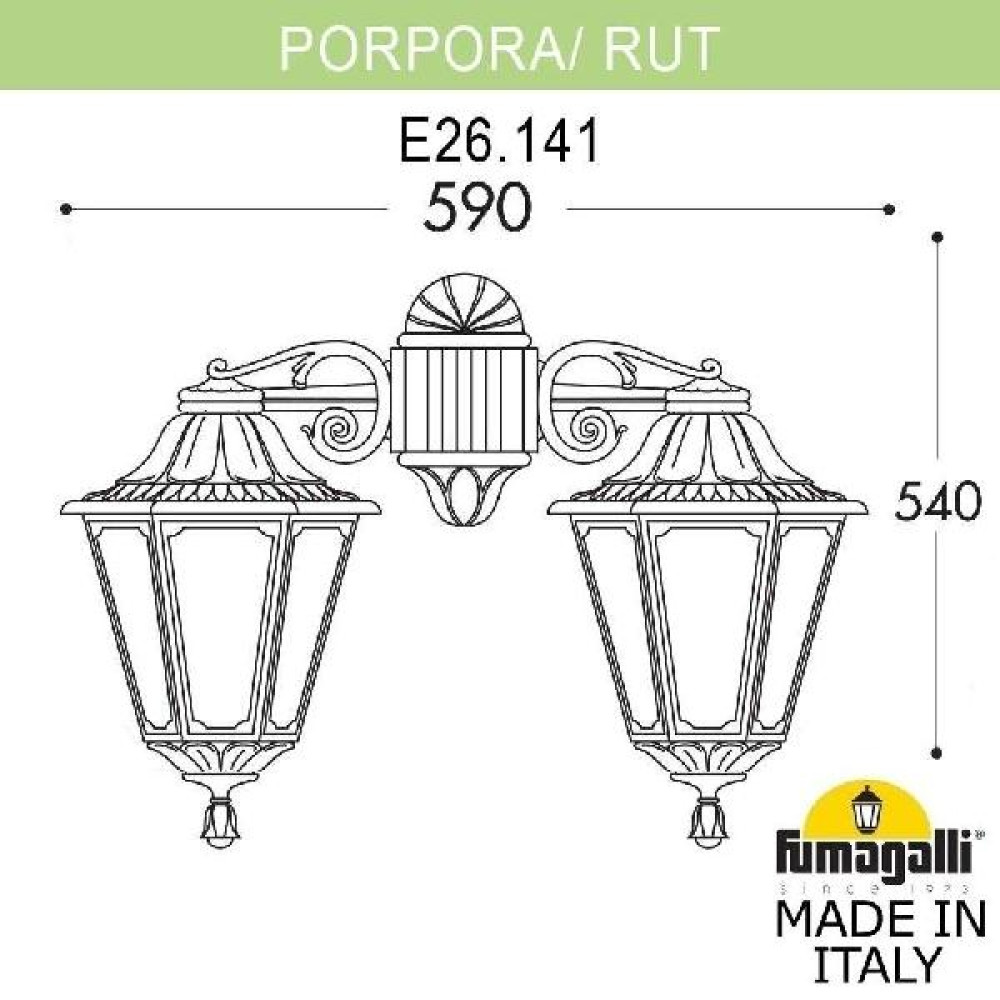 Настенный фонарь уличный Rut E26.141.000.VXF1RDN