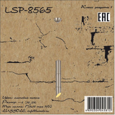 Подвесной светильник LSP-8565