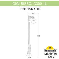 Наземный фонарь GLOBE 300 G30.156.S10.VXF1R