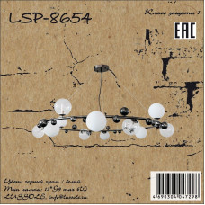 Подвесная люстра LSP-8654