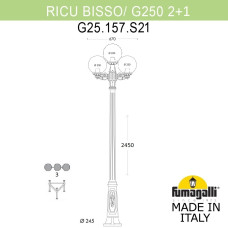 Наземный фонарь GLOBE 250 G25.157.S21.AXF1R