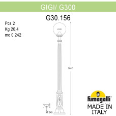 Наземный фонарь GLOBE 300 G30.156.000.VXF1R