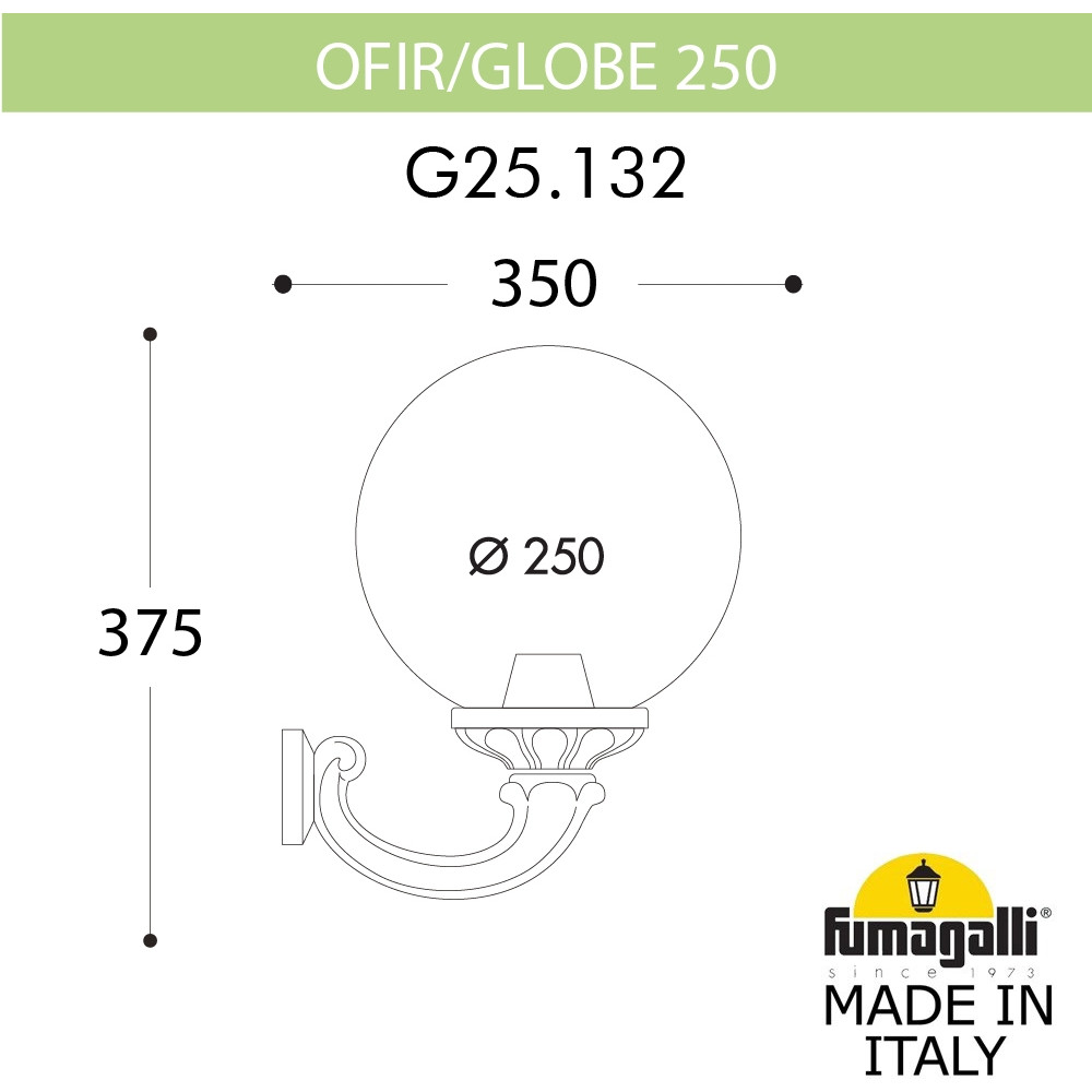 Настенный фонарь уличный GLOBE 250 G25.132.000.BXF1R