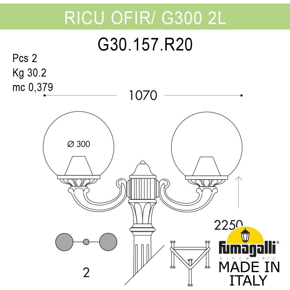 Наземный фонарь GLOBE 300 G30.157.R20.AZF1R