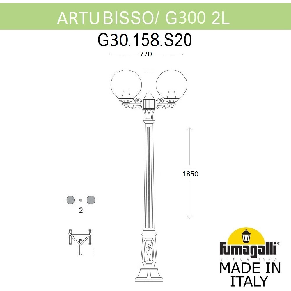 Наземный фонарь GLOBE 300 G30.158.S20.AZF1R