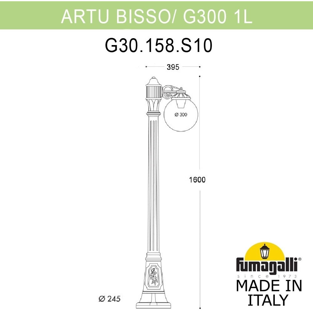 Наземный фонарь GLOBE 300 G30.158.S10.WZF1R