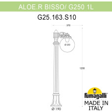 Наземный фонарь GLOBE 250 G25.163.S10.VXF1R