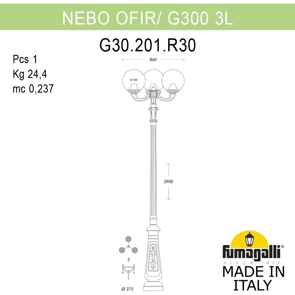 Наземный фонарь GLOBE 300 G30.202.R30.AXF1R